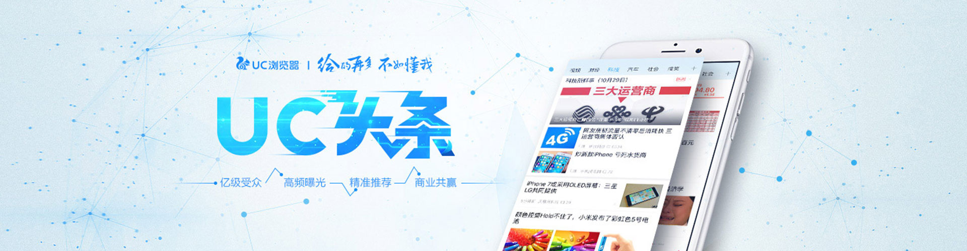 龙沙信息流代理